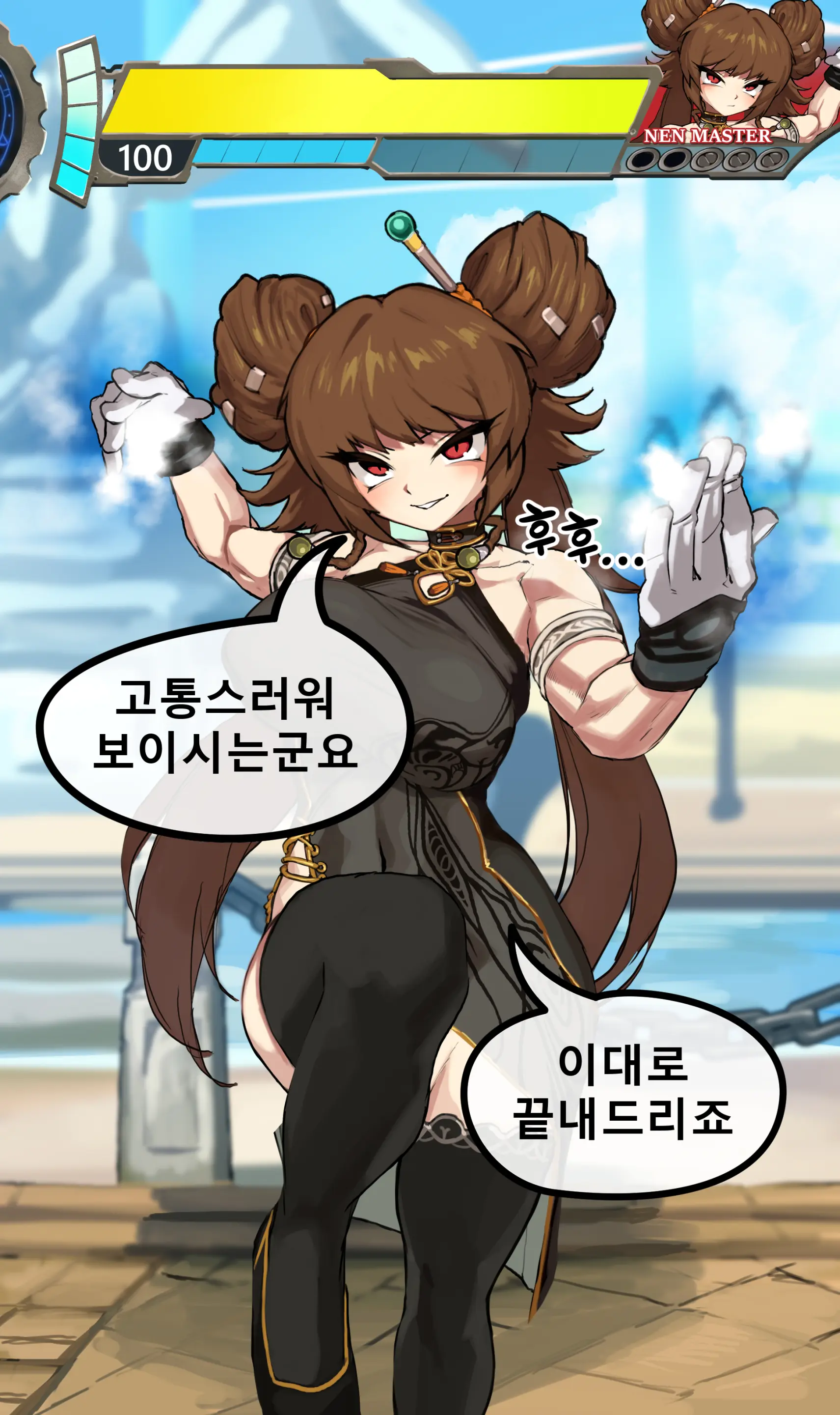Nen Master